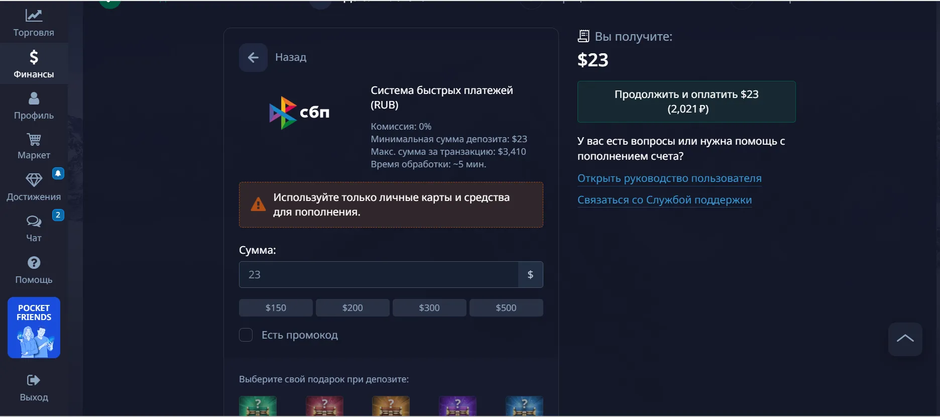 "</p